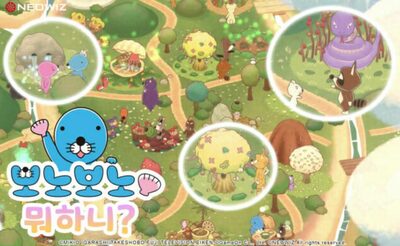 韓国オンラインゲーム「ネオウィズ」、日本の「ぼのぼの」モバイルゲーム開発