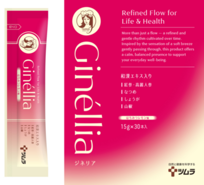 新しい和漢習慣ですこやかな毎日を「ツムラの和漢ぷらす　Ginéllia（ジネリア）」新発売