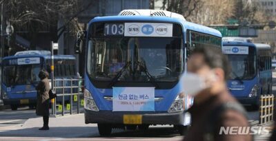 ソウルで「現金を扱わないバス」1876台が走る…4台中1台