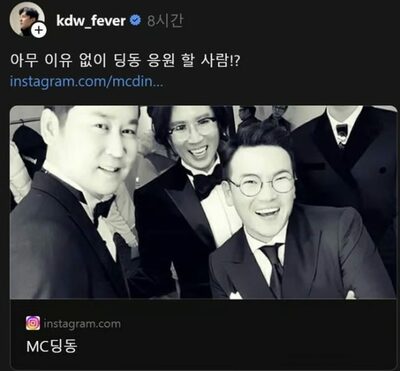 韓流アイドルが「暴行騒動の渦中」の人物を擁護…ネットで厳しい視線