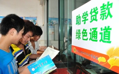 中国の教育ローンは累計7兆8000億円 2000万人余の学生に恩恵