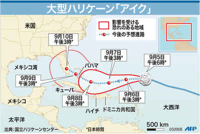 【図解】大型ハリケーン「アイク」