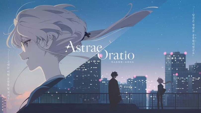 韓国の新作ゲーム「アストラエ・オラティオ」＝NC提供(c)news1