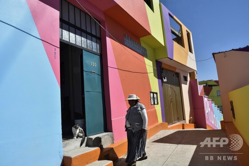 「明るい」街に生まれ変わる？ ボリビアの貧困地区で景観改善プロジェクト