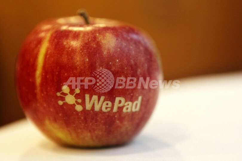 iPadに似てる？独企業が「WePad」発表