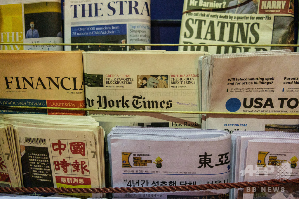 じわじわ締め付けられるメディア 自己検閲の恐れも 香港国安法 写真3枚 国際ニュース Afpbb News