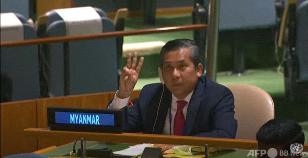 ミャンマー国軍、国連大使を解任 国連会合でクーデター批判