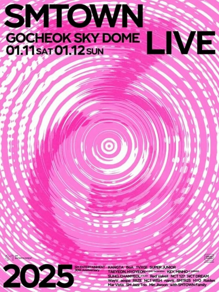 SMTOWN LIVE 2025」ソウル公演、全席即完売 写真枚 国際ニュース