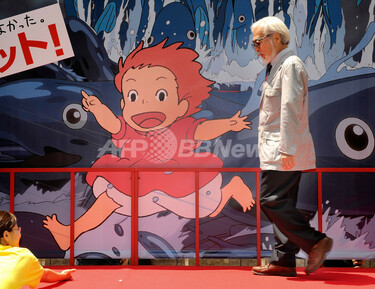 宮崎アニメ最新作『崖の上のポニョ』、全国で一斉公開 写真6枚 国際
