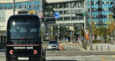 韓国で活発化する自動運転車モデル運行…試験地区の拡大目標、早期達成