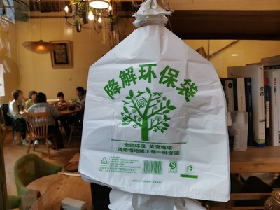 中国で「生分解性プラスチックレジ袋」を導入 従来型レジ袋を年間200億個削減
