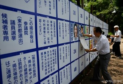 参院選、与党苦戦なら日韓関係に打撃も…韓国の専門家「前向きな姿勢、難しくなる」
