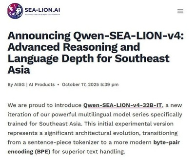 シンガポール国家AI計画　中国アリババのモデル「千問」を採用へ