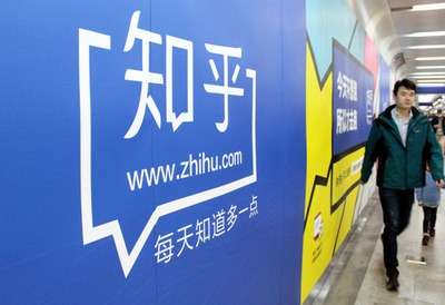 コロナ禍で中国の知的有料コンテンツ産業が成長 年間6000億円産業に