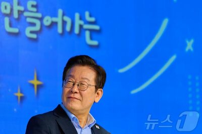 韓国・李在明大統領「国民の不便の最小化を最優先に」…国家情報資源管理院の火災で緊急対策会議