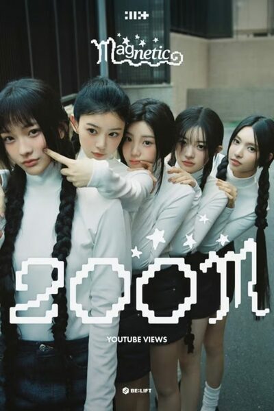 ILLIT「Magnetic」MVが2億回再生を突破