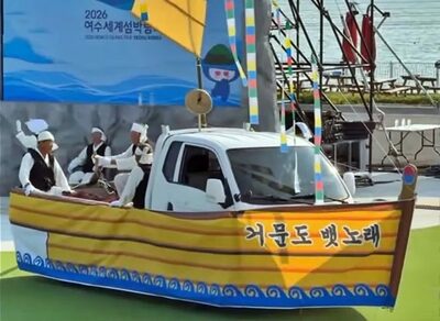 「事業費703億ウォン」韓国・麗水の世界島博覧会に「完成度が低い」1トントラックの船…「ひどすぎて恥ずかしい」
