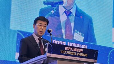 韓国、サイバーセキュリティー人材を1万9000人養成…来年度は予算20％UP