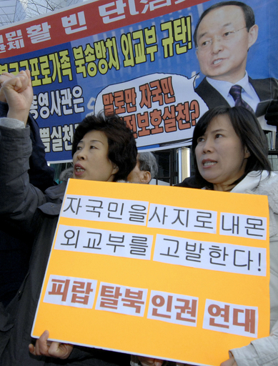 総領事館、「脱北者強制送還」の不手際に遺憾表明 - 韓国