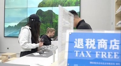 税金還付サービスカウンターを該当店舗に設置 中国北京