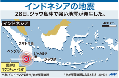 【図解】インドネシア・ジャワ島沖の地震
