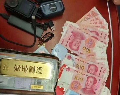 中国の高速列車に金延べ棒など2200万円相当の遺失物