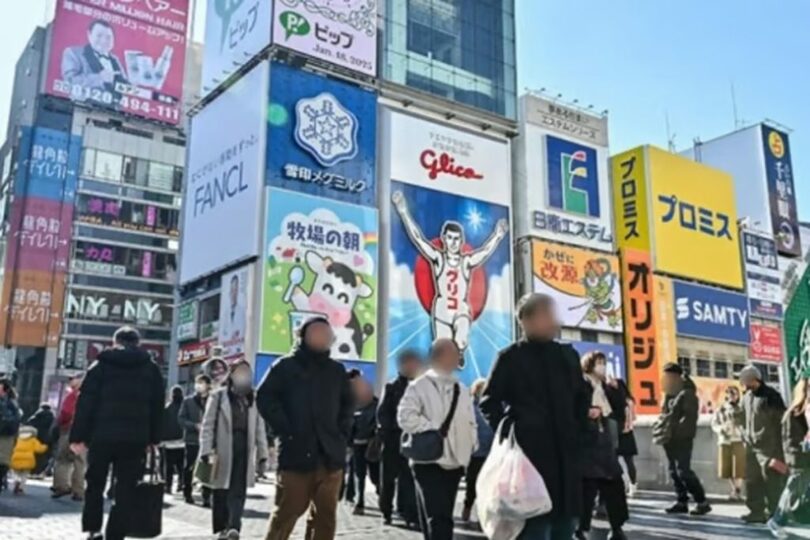 大阪の風景(c)AFP/news1