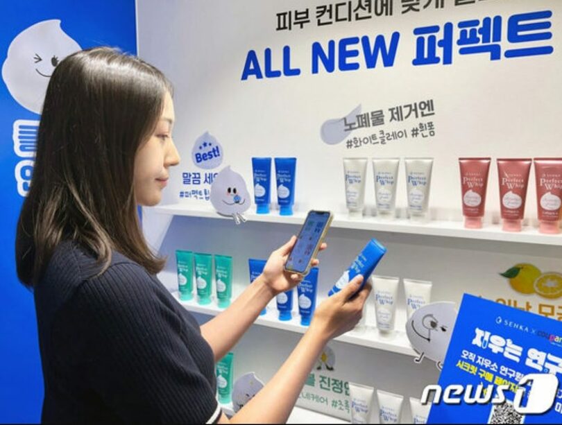 センカ製品をクーパンロケット配送で注文する様子（クーパン提供）(c)news1