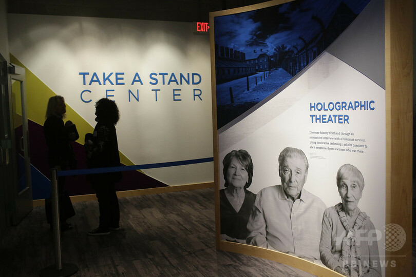 米ホロコースト博物館 世界初3Dホログラムで生存者の体験談伝える展示