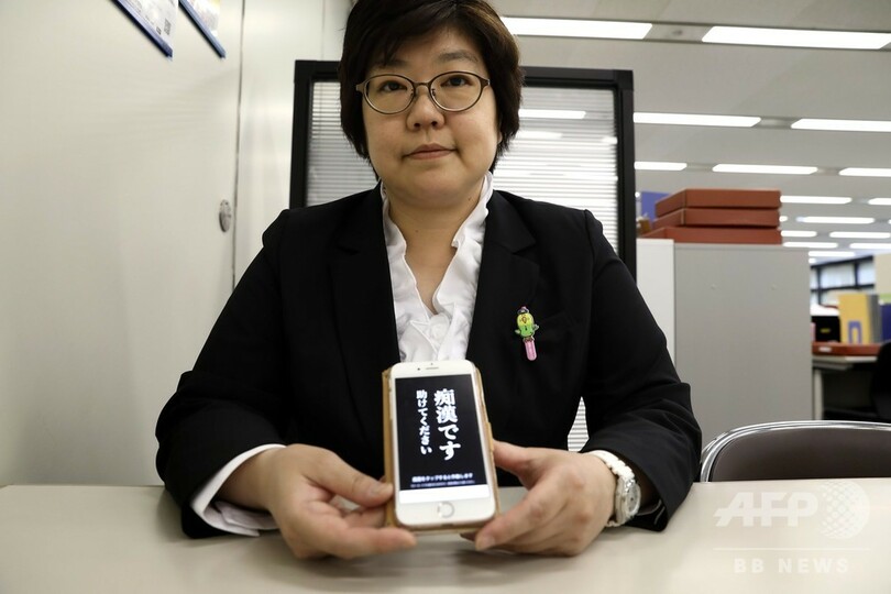 警視庁開発の痴漢撃退アプリ、異例のヒット 23万ダウンロード突破