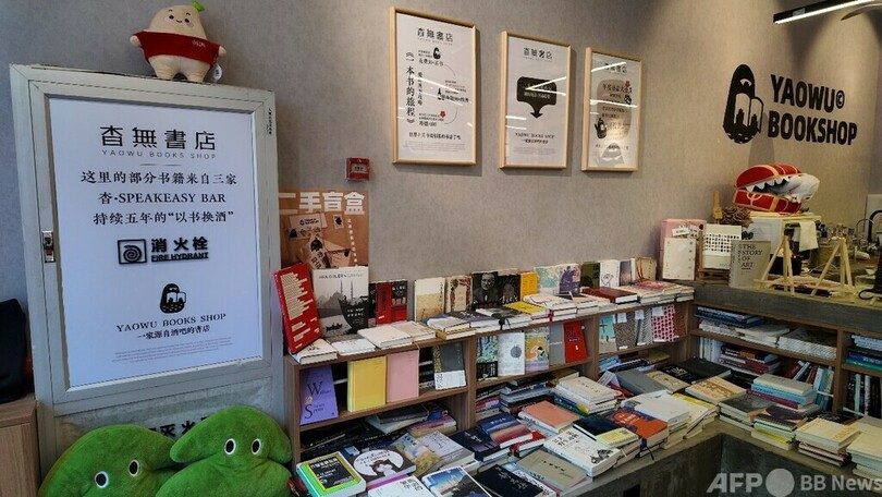 書の香りが酒の香りに 中国のバーで始まったユニークなイベント