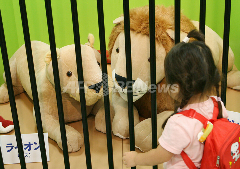 「船橋タオル動物園」が開催