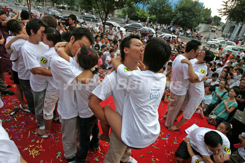 キス を競うカップル 中国 写真2枚 国際ニュース Afpbb News