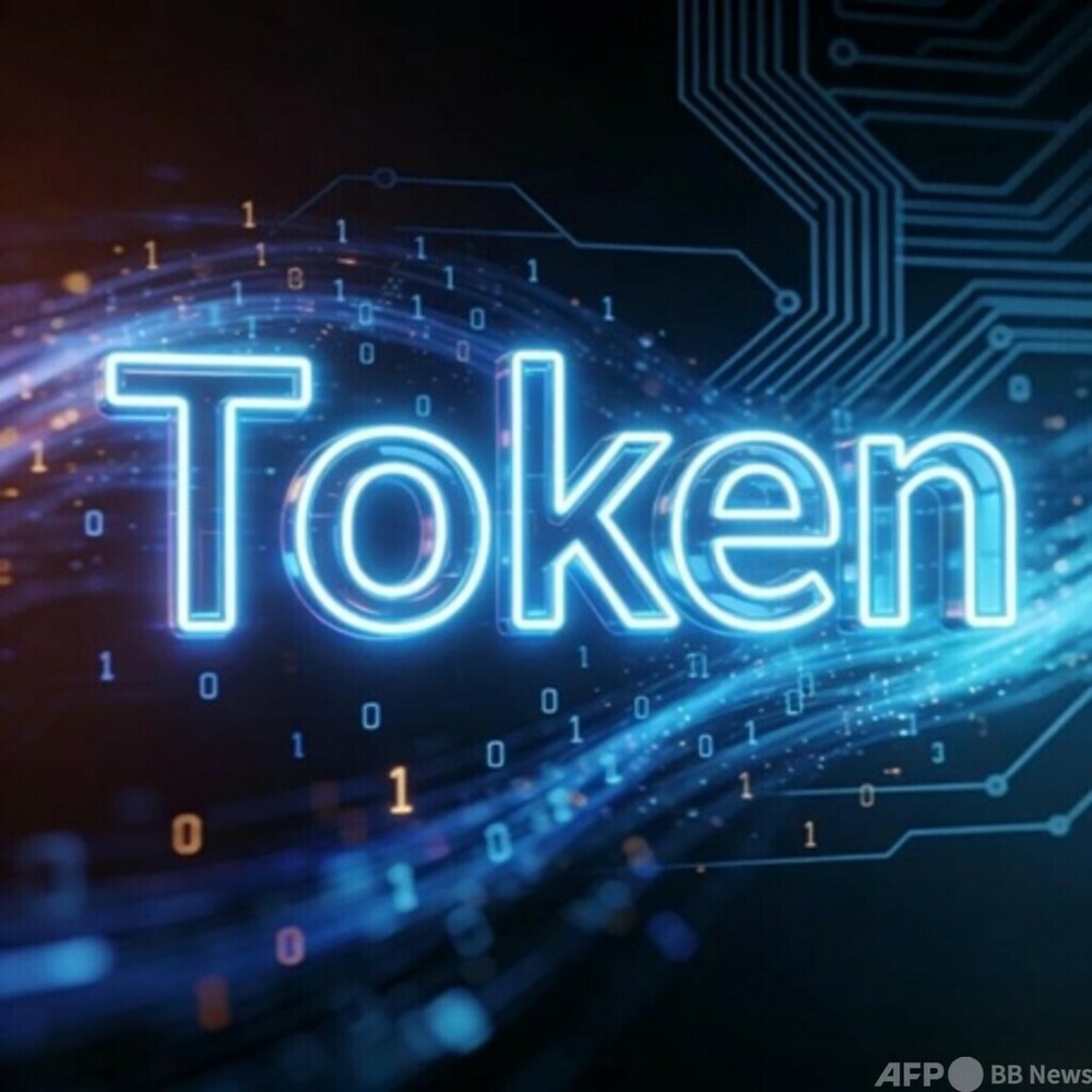 中国の1日当たりトークン呼び出し量が140兆超に