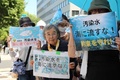 福島第一原子力発電所を運営する東京電力の本社付近で抗議集会を開き、日本政府と東京電力による汚染水海洋放出に強く反対する日本各地から集まった市民たち（2023年8月24日撮影）。(c)Peopleʼs Daily/岳林煒