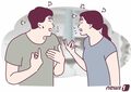 「合わないのは宝くじ並み」経済的支配や投資巡り亀裂…韓国、10年我慢した妻の悲鳴「いっそ離婚されたい」