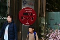 銀座にある東京五輪までのカウントダウンクロック（2020年3月15日撮影）。(c)CHARLY TRIBALLEAU/ AFP