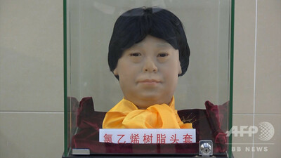 動画 故人を尊厳ある姿で 3dプリンターで遺体修復 広州 写真1枚 国際ニュース Afpbb News