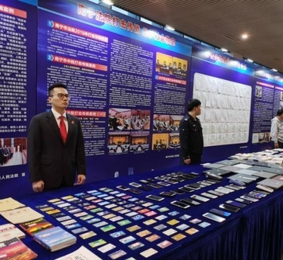 中国のねずみ講被害 「巣」は広西チワン族自治区に集中