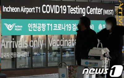 中国、1日から韓国からの入国者のみコロナ検査…「追加報復」