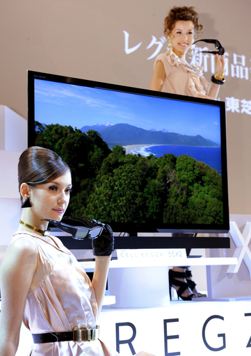 東芝「CELLレグザ」発表、2Dから3Dへの変換もOK