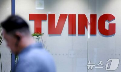 韓国TVING、3954万アカウント情報流出で補償…1人約2万ウォン相当、申請が必要