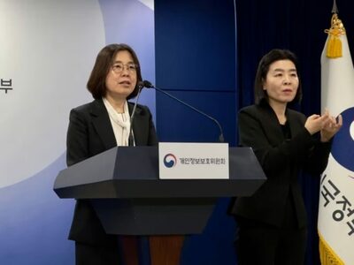 韓国人の個人情報ずさん管理・退会に7段階…中国系EC「テム」13.7億ウォン制裁金