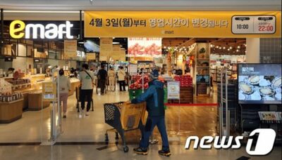 韓国新世界、イーマートとスタバで営業時間「相反」戦略