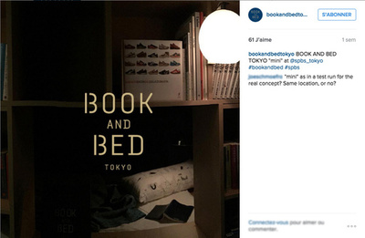 日本の旅、最新コンセプトは「図書館ホテル」