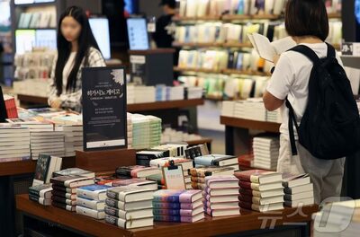 韓国の若者「酒より書店」へ…玩具店20％増、居酒屋やネットカフェは減少