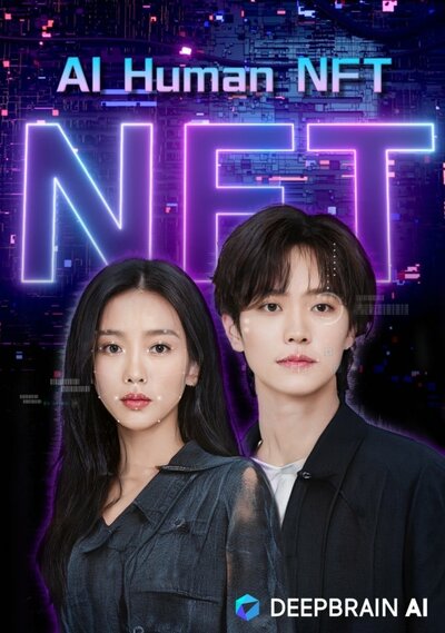 中国で「AIガール・ボーイフレンド」NFT5000個、10秒で完売 – KOREA WAVE