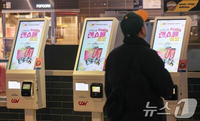 「私は教師までやった人間、見下すな！」…韓国・無人注文機に戸惑う高齢客、手助けすれば怒鳴られた