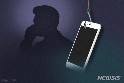 「犯罪関与の回線、迅速・完全遮断」…韓国政府ボイスフィッシング対策