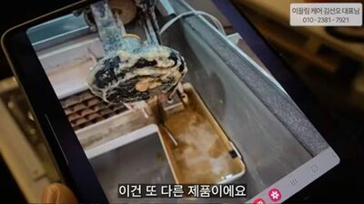「製氷機を掃除するカフェ店主は、アイスコーヒーを絶対に買わない」…韓国・清掃業者「告発」の意図